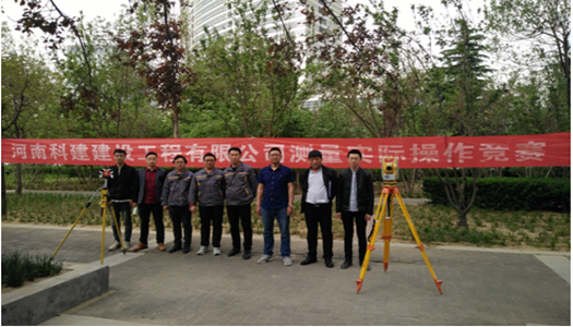 kok网页版登录界面（中国）有限公司2018年技能大赛