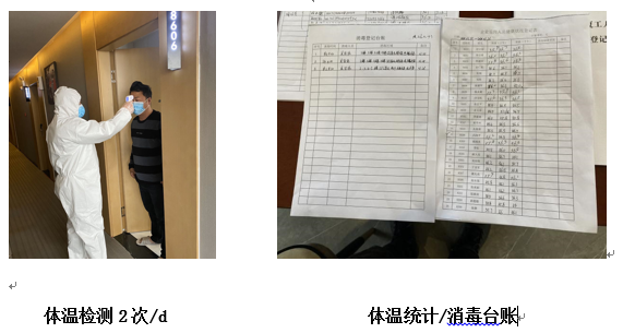 1583065518197601.png QQ截图20200301201529.png