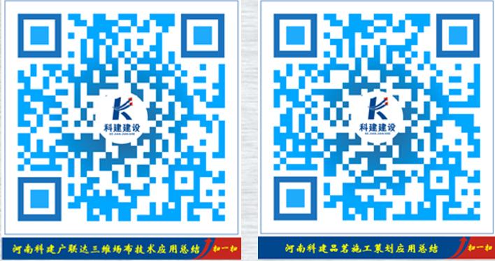 kok网页版登录界面（中国）有限公司 BIM中心十月份BIM技术落地应用总结