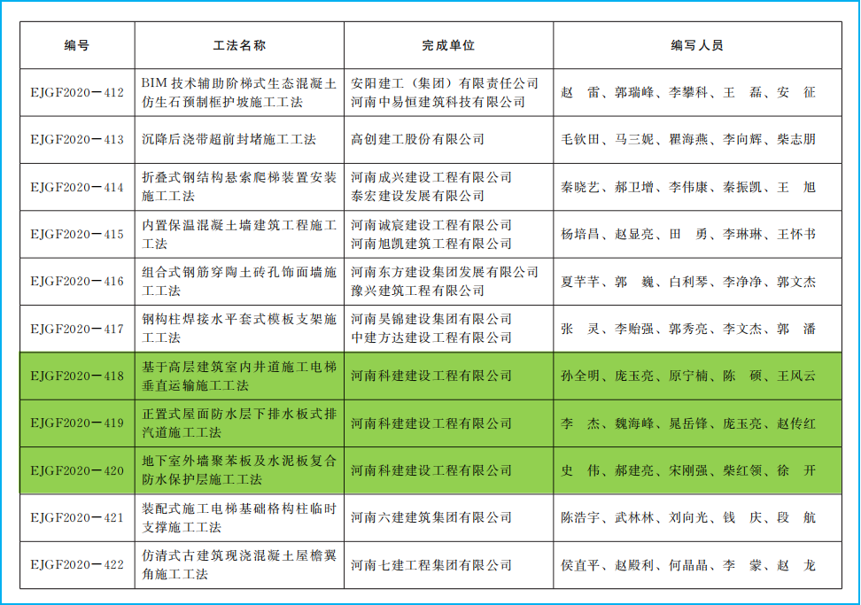 1609117103426789.png 图片2_副本.png